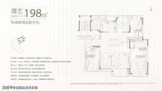 桥润璟）2024网站丨丨楼盘测评龙8头号玩家华润·虹桥润璟（虹(图18)