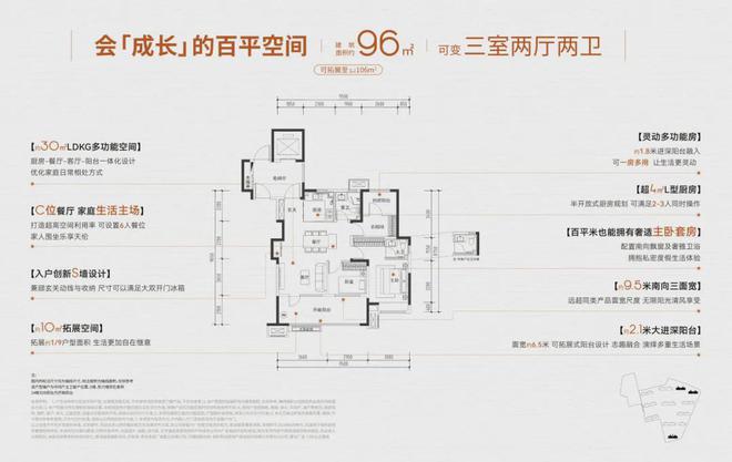 利青铁和著理想地网站丨2024最新详情龙8中国唯一入口和著理想地售楼处-保(图13)