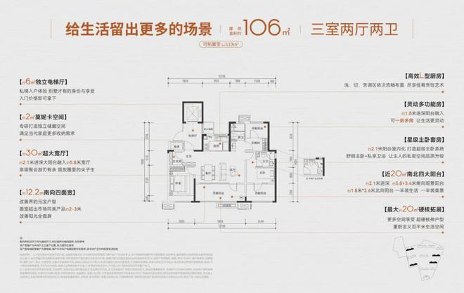 利青铁和著理想地网站丨2024最新详情龙8中国唯一入口和著理想地售楼处-保(图14)