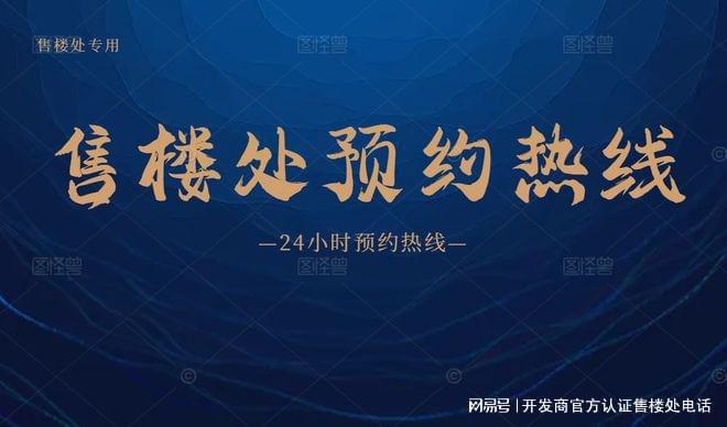 楼盘地铁是重要的出行方式靠近房子龙八国际娱乐网站会展湾临近地铁站(图2)