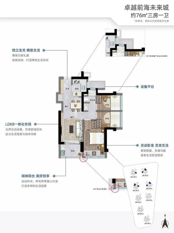 楼盘地铁是重要的出行方式靠近房子龙八国际娱乐网站会展湾临近地铁站(图3)